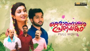 'Oronnonnara Pranayakadha Malayalam Full Movie | Vinay Forrt | Rachel David |Surabhi Lakshmi | Shebin'