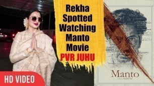 'Rekha At Special Screening Of Manto Movie | Nawazuddin Siddiqui | Viralbollywood'