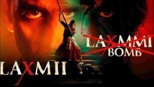 'laxmi bomb full movie download akshey kumar 2020 | how to download laxmi bomb full hd movie'