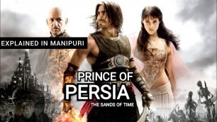 'PRINCE OF PERSIA (2010) | Explained in Manipuri | Action/Adventure/Fantasy movie | Summarized'