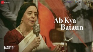 'Ab Kya Bataun - Full Video | Manto | Nawazuddin Siddiqui | Shubha Joshi | Sneha Khanwalkar'