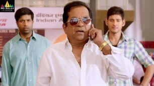 'Aagadu Movie Scenes | Brahmanandam and Mahesh Babu Comedy | Latest Telugu Scenes @SriBalajiMovies'