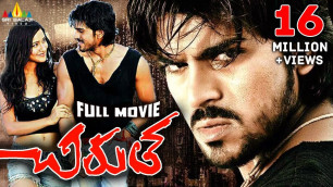'Chirutha Telugu Full Movie | Ram Charan, Neha Sharma | Sri Balaji Video'