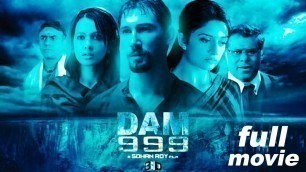 'Dam 999 | 2011 3-D Malayalam Full  Movie | Vinay Rai |Ashish Vidyarthi | Rajit Kapur'