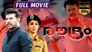 'Roudram - രൗദ്രം Malayalam Full Movie || Mammootty, Saikumar, Manju || TVNXT Malayalam'