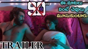 '90ml Movie Telugu Trailer | Oviya | Simbu | Movie Time Cinema'