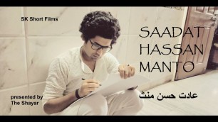 'Saadat Hassan Manto ||سعادت حسن منٹو || Short Film || based on real life of the legendary writer'
