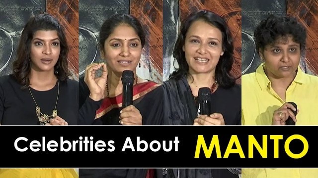 'Celebrities Talk About Manto Movie | Manchu Lakshmi | Amala | Jhansi'