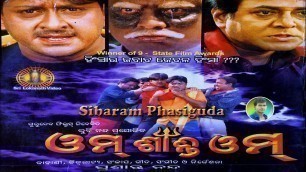 'Aei Sansaniya Ratire/ Odia Film  Om Shanti Om Romantic Song Babul Supriyo Ira Mohanty'