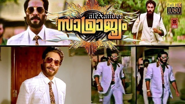 'Samrajyam Full Movie Malayalam | Mammootty Malayalam Full Movie | Malayalam Super Hit Movies'