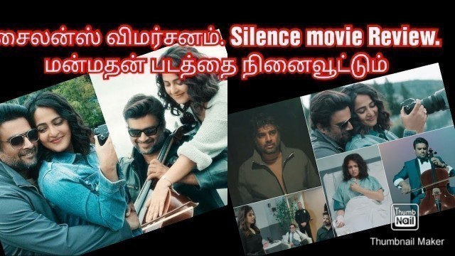 'Silence Movie Review In Tamil. Nishabdham Review. சைலன்ஸ் விமர்சனம்.Amazon Prime. Hemant Madhukar.'