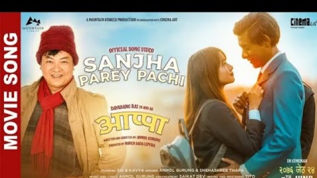 'Sanjha Parey Pachhi - Appa movie song //Daya Hang Rai,Siddhant Raj Tamang,Allona Kabo Lepcha.'
