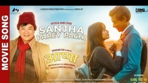 'Sanjha Parey Pachhi - Appa movie song //Daya Hang Rai,Siddhant Raj Tamang,Allona Kabo Lepcha.'