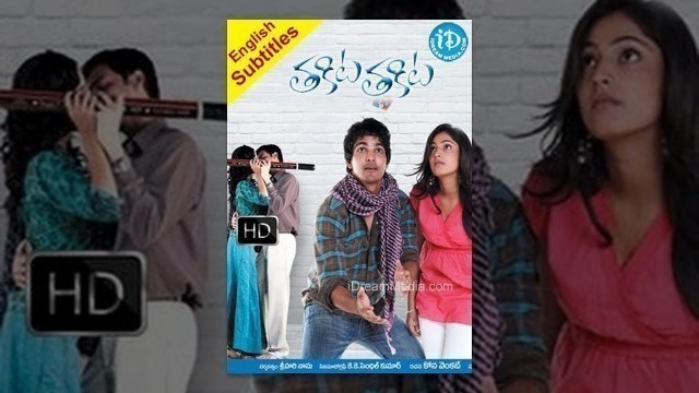 'Thakita Thakita Telugu Full Movie | Harshvardhan, Haripriya, Nagarjuna | Sreehari Nanu | Bobo Shashi'
