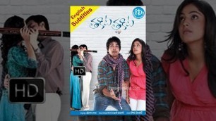 'Thakita Thakita Telugu Full Movie | Harshvardhan, Haripriya, Nagarjuna | Sreehari Nanu | Bobo Shashi'