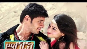 'Maa Review Maa Istam || Aagadu Movie Review'