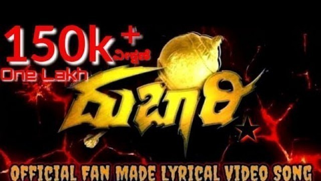 'Dubari Kannada Fan Made Song | Dhruva Sarja | Official Lyrical Video |'
