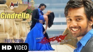 'Addhuri | Cindrella | HD Video Song | Action Prince DHRUVA SARJA | Radhika Pandit | V.Harikrishna'