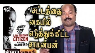 'Law Abiding Citizen 2009 Hollywood Thriller Movie Review In Tamil By #Jackiesekar | Jackiecinemas'