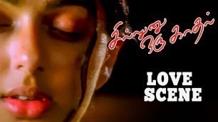 'Sillunu Oru Kadhal | Suriya | Jyothika | Bhumika Chawla | Love Scene | 4K (English Subtitles)'