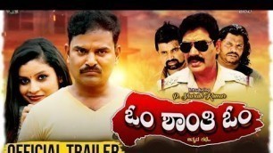 'OM SHANTHI OM - Kannada Movie Trailer | P. Sharathkumar, Rekha Pandit | Achala S Promod | Kevin. M'