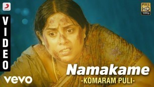 'Komaram Puli - Namakame Video | A.R. Rahman | Pawan Kalyan'