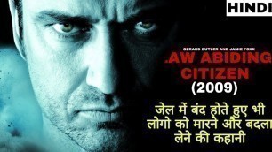 'LAW ABIDING CITIZEN (2009) Movie Explain in Hindi || Explained in Hindi || MOVIE EXPLAINER'