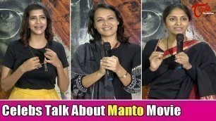 'Celebs Talk About Manto Movie | Manchu Lakshmi, Amala | TeluguOne'