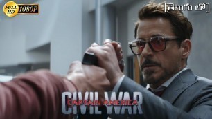 'Bucky Vs Avengers Fight Scene In Telugu | Captain America :Civil War (2016) Movie Clip FHD In Telugu'