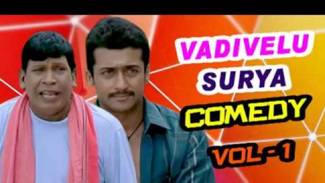 'Vadivelu - Surya comedy scenes | Aadhavan Comedy scenes | Sillunu Oru Kadhal Comedy Scenes | Surya'