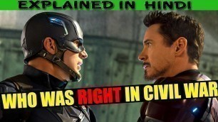 'Tony Stark Vs. Captain America - Who Was Right in the Civil War ? | Hindi'