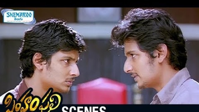 'Jiiva Turns Against his Brother | Simham Puli Telugu Movie Scenes | Divya Spandana | Singam Puli'