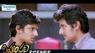 'Jiiva Turns Against his Brother | Simham Puli Telugu Movie Scenes | Divya Spandana | Singam Puli'
