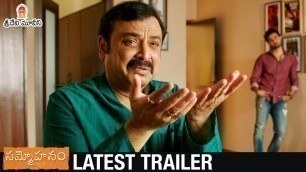 'Sammohanam Latest Trailer | Sudheer Babu | Aditi Rao Hydari | Naresh | #Sammohanam 2018 Movie'
