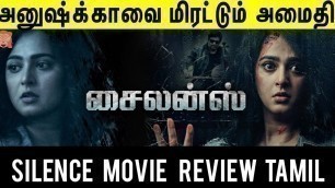 'Silence Movie Review | Nishabdham Movie Review by Critics Mohan | Madhavan | Anushka | Amzon Prime'