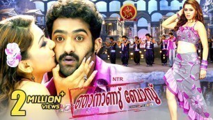 'Njananu Boss (Kantri) Malayalam Full Movie - 2018 Malayalam Movies - Jr NTR, Hansika'
