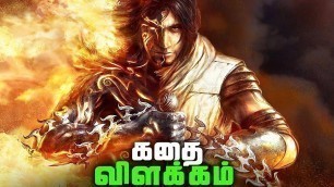 'Prince of Persia The TWO Thrones Full Game Story - Explained in Tamil (தமிழ்)'