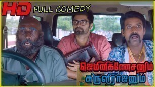 'Gemini Ganeshanum Suruli Raajanum Full Comedy Scenes | Soori Comedy | Motta Rajendran Comedy'