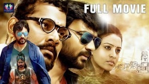'Aavu Puli Madhyalo Prabhas Pelli Telugu Full Movie HD || Kalakeya Prabhakar || Telugu Full Screen'