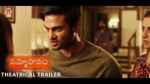 'Latest Telugu Movie Sammohanam Theatrical Trailer || Sudheer Babu || Aditi Rao || Bullet Raj'