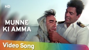 'Munne Ki Amma (HD) | Tum Haseen Main Jawan (1970) | Dharmendra | Shankar Jaikishan Hits'