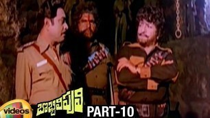 'NTR Bobbili Puli Telugu Full Movie HD | Sridevi | Murali Mohan | Dasari Narayana Rao | Part 10'