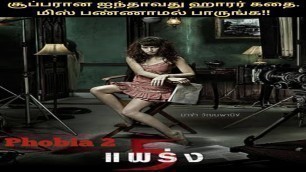 '5th Horror Story from Phobia 2 Thailand Horror Movie- Review in Tamil/Explanation in Tamil - Netflix'