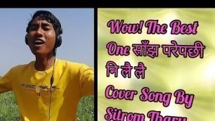 'SAJHA PARE PACHHI || COVER SONG|| SITROM THARU | APPA MOVIE SONG | NEW NEPALI SONG'