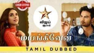 'Sammohanam Tamil Dubbed Movie (mayanginen) Promo, Mayanginen Tamil Movie, Sudheer Babu, Aditi Rao'