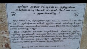 'Citizen movie poster against TN Govt.'