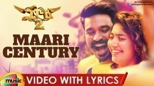 'Dhanush Maari 2 Movie Songs | Maari Century Video With Lyrics | Sai Pallavi | Yuvan Shankar Raja'