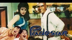'Padosan 1968 Full Movie Facts Story - Sunil Dutt  - Saira Banu - Kishore Kumar'