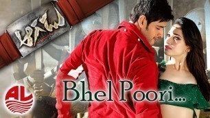 'Aagadu || Bhel Poori With Lyrics Full Song Official || Super Star Mahesh Babu, Tamannaah [HD]'