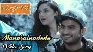 'Sammohanam Movie Full Video Songs || Manasainadedo Full Video Song ||  Sudheer Babu'